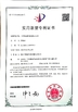 CHINA FOSHAN QIJUNHONG PLASTIC PRODUCTS MANUFACTORY CO.,LTD certificaten